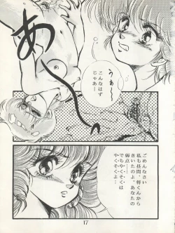 Page 21 of CHOCOLATE PARFAIT SPECIAL