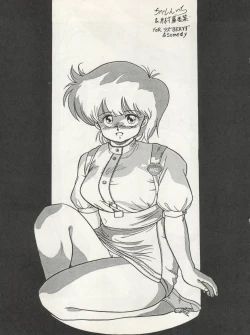 Page 23 of CHOCOLATE PARFAIT SPECIAL