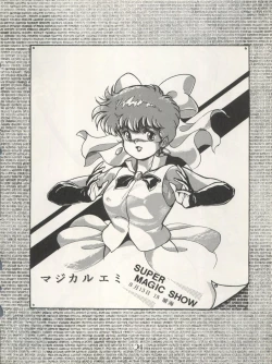 Page 28 of CHOCOLATE PARFAIT SPECIAL