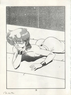 Page 35 of CHOCOLATE PARFAIT SPECIAL