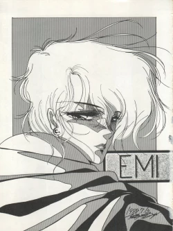 Page 37 of CHOCOLATE PARFAIT SPECIAL