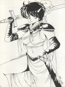 Page 45 of CHOCOLATE PARFAIT SPECIAL