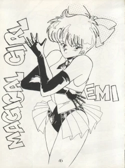 Page 49 of CHOCOLATE PARFAIT SPECIAL