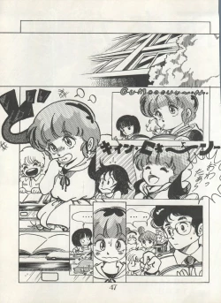 Page 51 of CHOCOLATE PARFAIT SPECIAL