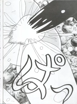 Page 11 of Mori no Naka no Flute