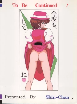 Page 22 of Mori no Naka no Flute