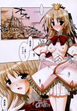 Page 103 of Hikikomori Kenkouhou