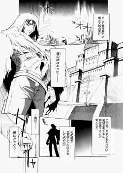 Page 117 of Hikikomori Kenkouhou