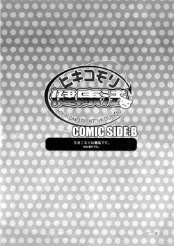 Page 120 of Hikikomori Kenkouhou