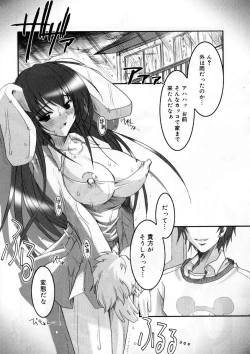 Page 129 of Hikikomori Kenkouhou