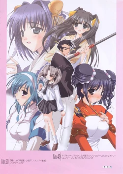 Page 138 of Hikikomori Kenkouhou