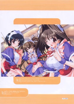 Page 141 of Hikikomori Kenkouhou