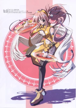 Page 149 of Hikikomori Kenkouhou