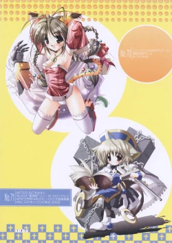 Page 150 of Hikikomori Kenkouhou