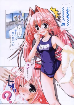 Page 152 of Hikikomori Kenkouhou