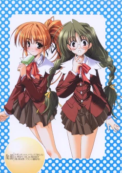 Page 160 of Hikikomori Kenkouhou