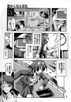 Page 166 of Hikikomori Kenkouhou