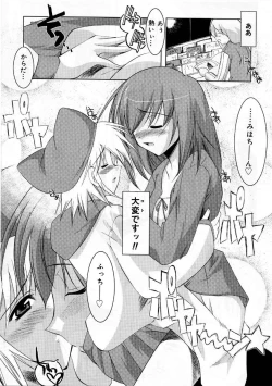 Page 184 of Hikikomori Kenkouhou