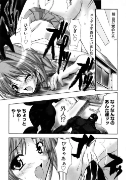 Page 194 of Hikikomori Kenkouhou