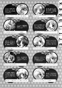 Page 206 of Hikikomori Kenkouhou