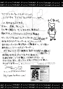 Page 210 of Hikikomori Kenkouhou