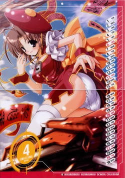 Page 212 of Hikikomori Kenkouhou