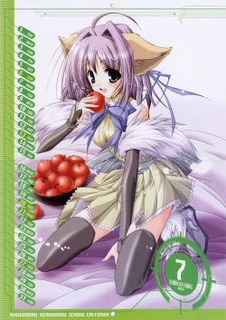 Page 215 of Hikikomori Kenkouhou