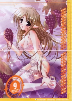 Page 217 of Hikikomori Kenkouhou