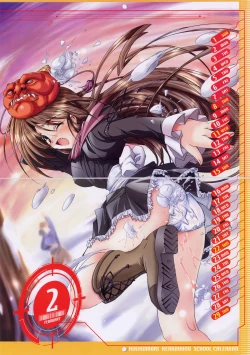 Page 222 of Hikikomori Kenkouhou