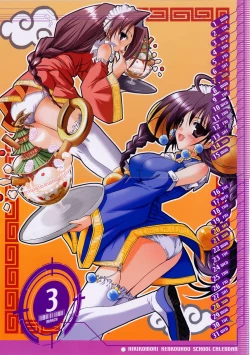 Page 223 of Hikikomori Kenkouhou