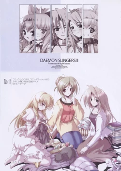 Page 60 of Hikikomori Kenkouhou