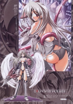 Page 61 of Hikikomori Kenkouhou