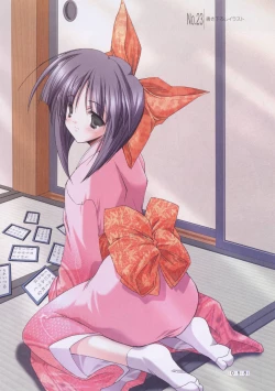 Page 67 of Hikikomori Kenkouhou