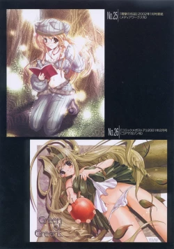 Page 69 of Hikikomori Kenkouhou