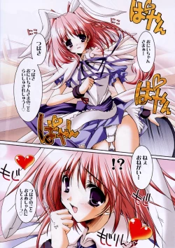 Page 84 of Hikikomori Kenkouhou