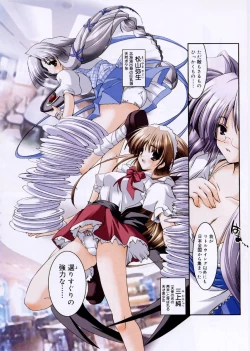 Page 87 of Hikikomori Kenkouhou