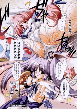 Page 91 of Hikikomori Kenkouhou