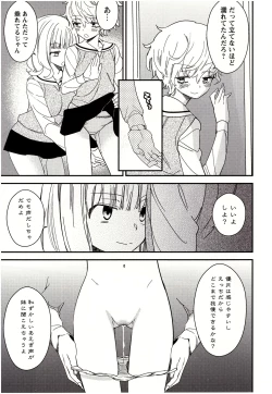 Page 102 of Minami Sensei no Tadashii Seikyouiku Jugyou
