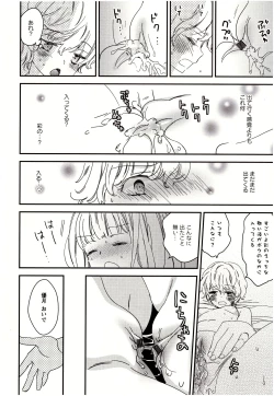 Page 109 of Minami Sensei no Tadashii Seikyouiku Jugyou