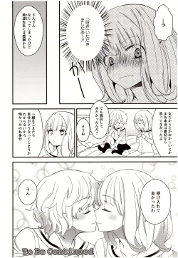 Page 113 of Minami Sensei no Tadashii Seikyouiku Jugyou