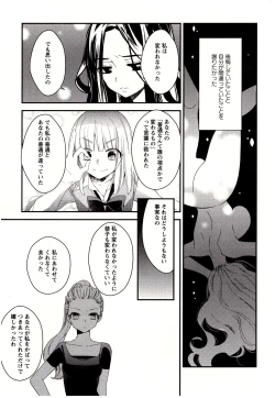 Page 132 of Minami Sensei no Tadashii Seikyouiku Jugyou
