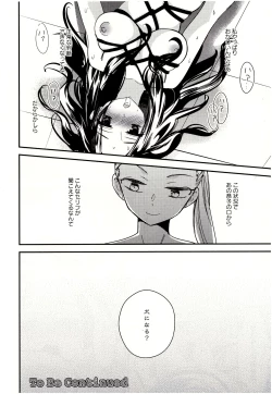 Page 145 of Minami Sensei no Tadashii Seikyouiku Jugyou