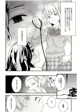 Page 153 of Minami Sensei no Tadashii Seikyouiku Jugyou