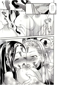 Page 176 of Minami Sensei no Tadashii Seikyouiku Jugyou