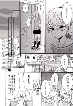 Page 187 of Minami Sensei no Tadashii Seikyouiku Jugyou