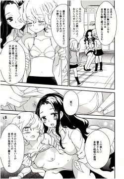 Page 44 of Minami Sensei no Tadashii Seikyouiku Jugyou