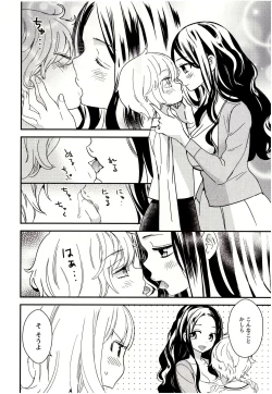 Page 61 of Minami Sensei no Tadashii Seikyouiku Jugyou