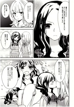 Page 78 of Minami Sensei no Tadashii Seikyouiku Jugyou