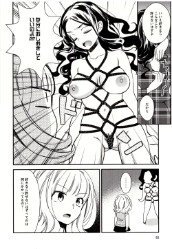 Page 83 of Minami Sensei no Tadashii Seikyouiku Jugyou
