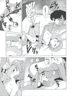 Page 11 of Magical Toy Girl